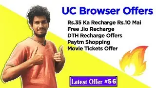 Latest Offers #56 - Free Recharge Offers | Uc Browser Latest Offer | Dekh Review (Hindi/Urdu)