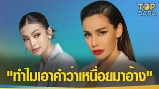 ผจก.กอง 