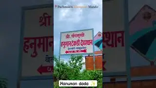 Nagpur ke sanatani ko jgane  ka ek matr jge 📍✨