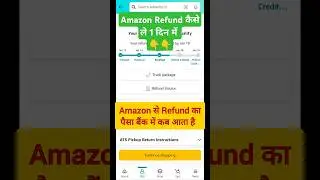 Amazon Refund Time | Amazon Return Duration | M Shankar