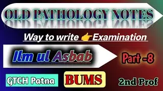 Ilm ul Asbab||PART-8||Notes||OLD Pathology||BUMS||2nd Prof||Easy to Learn