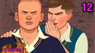 SHOP CLASS SUCKS BRO | Bully [#12]