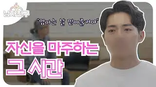 [EP.22_4] Gay couple, don't cry! You were born well (with eng sub)