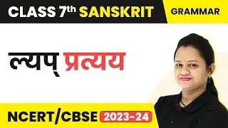 Class 7 Sanskrit Grammar | Lyap Pratyay - Pratyay