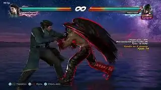 DS4 + Hori Rap4 arcade stick  Hayabusa  practice
