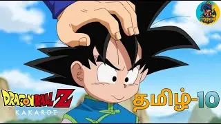 DRAGON BALL Z KAKKORAT [PART-10] GAMEPLAY | TAMIL | (Portrait)