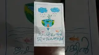 jala Samrakshanam poster