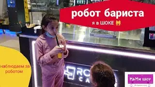 VLOG l робот бариста в национальном аэропорту Минск. Это будущее!