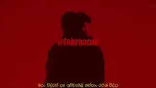 Deva - bheeshane (භීෂනේ) MV (LV) [ re - upload ] @DevaTheGod