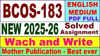 BCOS 183 solved assignment 2025-26 in English || bcos 183 solved assignment 2026 || ignou bcos183