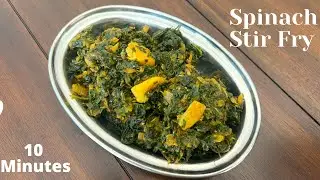 Quick Spinach Stir Fry Indian Style in 10 Minutes