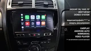 Jaguar XK/XKR/XF 2007-2012 (Denso) установка блока CarPlay Android Auto, организация AUX входа