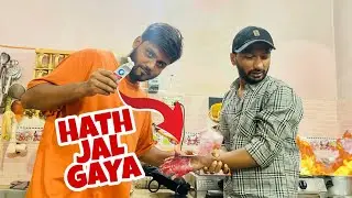 Pakoray Banaty Huay Hath Jal Gaya 😰 | Challenge Goes Wrong