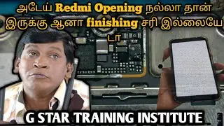 How to Check Mobile Display Repairing in Tamil | G Star #mobiledisplay  #chipleveltraininginstitute