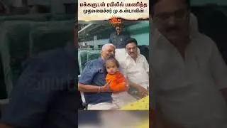 Chief Minister | M.K. Stalin | Travel Train | with the People | Sun News