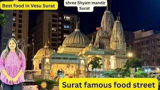 Shyam Mandir Surat| श्याम मंदिर सूरत | Khatu Shyam Ji Darshan| Mission Explorer 3.0| #shyambaba