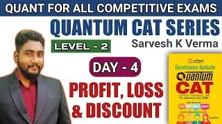 Profit, Loss & Discount Day-4 | Quantum CAT Level-2 Solution Series | Banking/CAT/SSC/CET 2021 |
