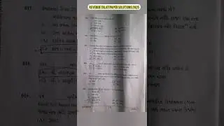 Revenue Talati paper Solutions 2025 #talati #papersolution #2025 #education #youtubeshorts #shorts