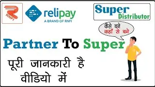 How To Create RNFI/relipay Super Distributor Partner Commission close Rnfi Latest Update