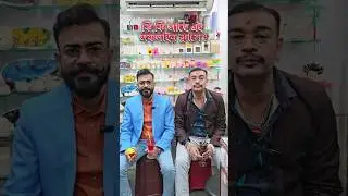 offline class shuru hobe abar | Raja Stores | Biggest Candle Manufacturer In Kolkata