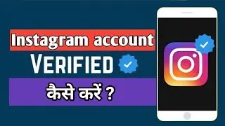 How to get verify your instagram account | verify instagram | By Technical Aashish