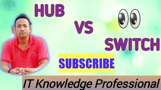 HUB VS SWITCH
