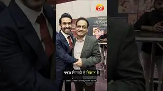 Power, Ego & Humility | Why Success Creates Arrogance? | Truth of Bureaucracy  Dr.Vikas Divyakirti
