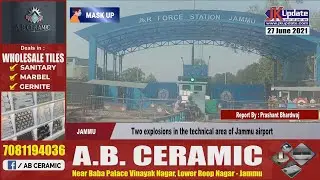 Two explosions in the technical area of Jammu airport