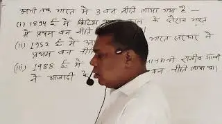 Wildlife Protection Act, 1972 | वन्यजीव संरक्षण अधिनियम | UPSC GS 3 | Environment By Dd Sir 