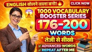 English Vocabulary for Beginners to Advanced | Hindi Explanation/part 08/english words 176-200