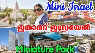 Miniatures of Tourist attractions in ISRAEL |MINI ISRAEL Miniature Park Latrun Part 1|@sanjovlogs2020