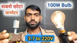 180 Motor & Swing Motor को जोड़ कर Powerful Generator बना दिया | How to Make generator