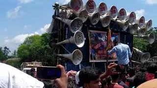 Mandira Sound