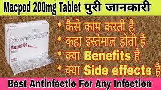 Macpod 200mg Tablet uses | price | composition | dose | side effects | precautions | in hindi