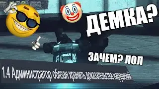 Metahub admins be like