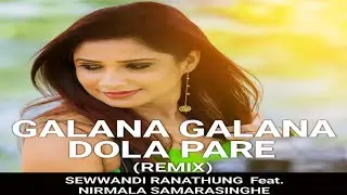 Galana Galana Dola Pare (Remix) - Sewwandi Ranathunga ft Nirmala Samarasinghe Dark Music Lab Records