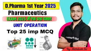 Pharmaceutics Chapter -4 (Unit Operation) | Imp MCQ | D Pharma 1st Year 2025 | By-Mithilesh Sir
