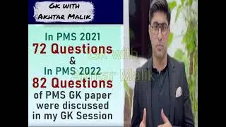 Official Video Of GK With Akhtar Malik...