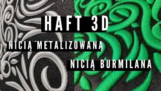 Haft 3D nicią metalizowaną i burmilaną. Pomysł na świąteczną dekorację! 🎄