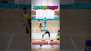 Reverse Raju 💥 Rakesh Jena 💥 Switch Hit Shot 💥#cricket #trending #viral #shorts #ipl
