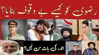 *Опасная игра?**Aap ki Aawaaz 9 Brothers TV International #Критический обзор*