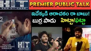 Hit 2 movie review | public talk | Adivi Sesh | Meenakshi | Sailesh kolanu | Natural star Nani