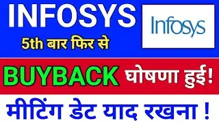 infosys buyback घोषणा ! infosys share latest news today. infy share latest news. infosys share news