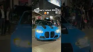 Mumbai&rsquo;s Latest M4 CS 🥵💀#bmw #supercars #youtubeshorts #shorts #ytshorts #trendingshorts #youtube