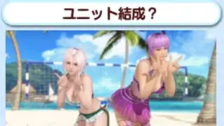DOAXVV Japan Episodes | Rival Festival Moonlit Island | Form A Unit?