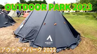 【OUTDOOR PARK 2023】NORTENT Koie7 ARCTIC SERIES（ノルテント コイエ7 アークティックシリーズ）2ポールテントシリーズ（2PoeTentSeries）の紹介