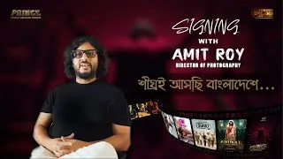 Cinematic Brilliance Awaits: Amit Roy Collaborates on Megastar Shakib Khan’s Upcoming Epic #Prince!