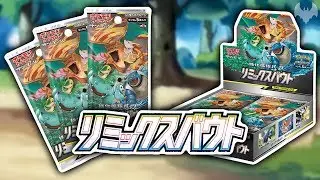 Unglaubliches Gl&uuml;ck! (Remix Bout Display) - &spades; Unboxing: Pokemon TCG &spades;