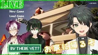 【rv there yet 】そろそろおうちにたどり着きたいふっかる三銃士！
