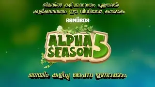 Worth It? | The Sandbox Alpha Season 5 Analysis Malayalam #web3malayalam